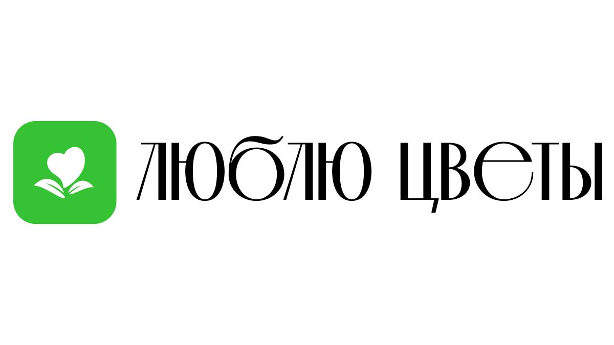 Доставка цветов - Губкинский | Купить цветы и букеты - Недорого -  Круглосуточно | Заказ на дом от интернет-магазина «Люблю цветы»